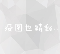 年度最佳SEO网络推广公司综合排名榜单