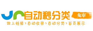 沙湾县今日热搜榜